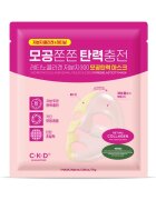 Lumene CKD Pore Elasticity Mask with Retino Collagen Molecule