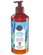 Yves Rocher Bain Nature Мляко За Тяло Диви Водорасли