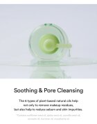 Abib Heartleaf Pore Cleansing Oil-wash нежно почистващо олио с успокояващ ефект 200 мл.