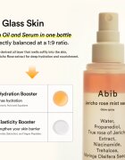 Abib Jericho Rose Mist Serum Glow Spray озаряващ серум за лице в спрей 100 мл.
