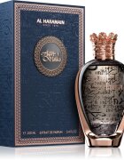 Al Haramain Ayaat Malika парфюмен екстракт унисекс 100 мл.