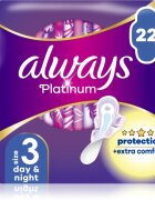 Always Platinum Night Size 3 санитарни кърпи за нощ 22 бр.
