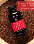 Apivita Color Seal Shampoo шампоан за защита на боядисана коса без сулфати 250 мл.