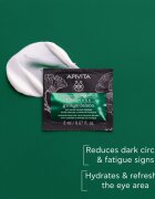 Apivita Express Beauty Eye Mask Gingko Biloba маска за очи против отоци и тъмни кръгове 2x2 мл.