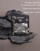 Apivita Express Beauty Purifying Face Mask Propolis почистваща черна маска за мазна кожа 2x8 мл.