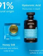 Apivita Hyaluronic Hydra Fine Hair Moisturizing Shampoo хидратиращ шампоан за фина коса 250 мл.