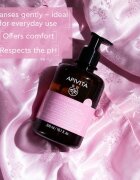 Apivita Intimate Daily Cleansing Gel свеж гел за интимна хигиена 300 мл.