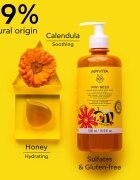 Apivita Mini Bees Gentle Kids Hair&Body wash Calendula&Honey миещ гел за тяло и коса 500 мл.