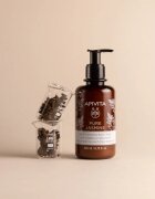 Apivita Pure Jasmine Body Milk хидратиращо мляко за тяло 200 мл.