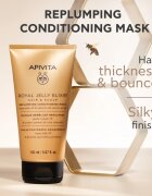 Apivita Royal Jelly Elixir Replumping Conditioning Mask балсам и маска 2 в 1 150 мл.