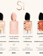 Armani Sì Nude Bloom парфюмна вода за жени 50 мл.
