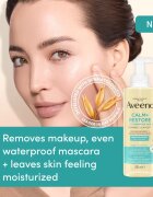 Aveeno Calm + Restore почистваща пяна за лице 200 мл.