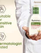 Aveeno Daily Moisturising Softens Dry Skin нежно мляко за тяло 300 мл.