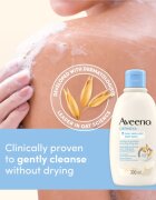 Aveeno Dermexa Daily Emollient Body Wash успокояващ душ гел 300 мл.