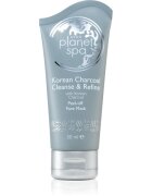 Avon Planet Spa Korean Charcoal Cleanse & Refine отлепяща се маска за лице с активен въглен 50 мл.