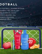 Baylis & Harding Football Kick Off подаръчен комплект за деца