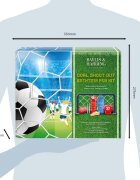 Baylis & Harding Football Kick Off подаръчен комплект за деца