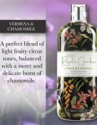 Baylis & Harding Royale Garden Verbena & Chamomile душ гел 500 мл.