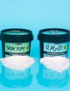 Beauty Jar O H2O! хидратираща маска за лице с алое вера 120 гр.
