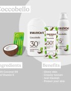Bilboa Coccobello Trigger слънцезащитен спрей с кокосово масло SPF 20 250 мл.