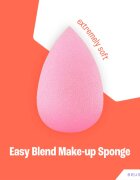 BrushArt Make-up Sponge Easy Blend гъба за фон дьо тен 1 бр.