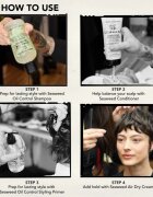 Bumble and Bumble Seaweed Oil Control Styling Primer подготвящ спрей за мазна коса 200 мл.