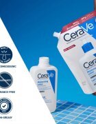 CeraVe Moisturizers Lotion комплект с хидратиращ ефект