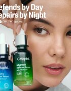 Cetaphil Advanced Defense Serum защитен серум за всички типове кожа на лицето 30 мл.