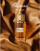 Chopard Oud Malaki парфюмна вода за мъже 80 мл.