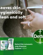 Dettol Kids No-Touch безконтактен дозатор за сапун 250 мл.
