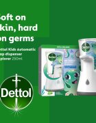 Dettol Kids No-Touch безконтактен дозатор за сапун 250 мл.