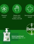 Dettol Soft on Skin Aloe Vera течен сапун за ръце 250 мл.