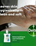 Dettol Soft on Skin Gentle Chamomile течен сапун за ръце 250 мл.