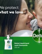 Dettol Soft on Skin Gentle Chamomile течен сапун за ръце 250 мл.