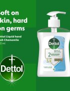 Dettol Soft on Skin Gentle Chamomile течен сапун за ръце 250 мл.