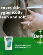 Dettol Soft on Skin Kids Explorer Power пълнител за безконтактен дозатор за сапун 250 мл.