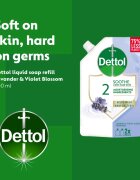 Dettol Soft on Skin Lavender течен сапун пълнител 500 мл.