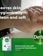 Dettol Soft on Skin Lavender течен сапун пълнител 500 мл.