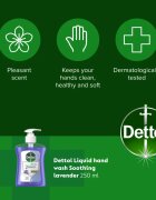 Dettol Soft on Skin Lavender течен сапун за ръце 250 мл.