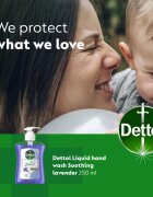Dettol Soft on Skin Lavender течен сапун за ръце 250 мл.