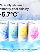 Dr. Jart+ Cryo Rubber™ Firming Mask интензивна хидрогелна маска за стягане на кожата 40 гр.