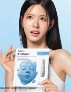 Dr. Jart+ Cryo Rubber™ Moisture Mask интензивна хидрогелна маска с хидратиращ ефект 40 гр.