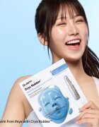 Dr. Jart+ Cryo Rubber™ Moisture Mask интензивна хидрогелна маска с хидратиращ ефект 40 гр.