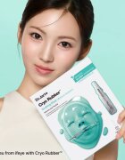 Dr. Jart+ Cryo Rubber™ Soothing Mask интензивна хидрогелна маска с успокояващ ефект 40 гр.