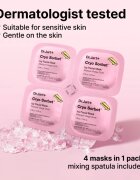 Dr. Jart+ Cryo Sorbet Icy Facial Mask хидратираща маска с охлаждащ ефект 3.06 гр.