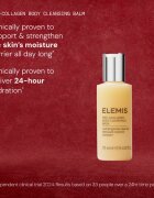 Elemis The Ultimate Getaway Collection подаръчен комплект