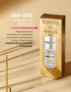 Eveline Cosmetics Cica Super Needles 400 коректор против бръчки 30 мл.