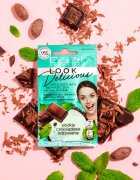 Eveline Cosmetics Look Delicious Mint & Chocolate овлажняваща и изглаждаща маска с шоколад 10 мл.