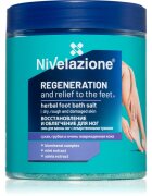 Farmona Nivelazione Feet сол за вана за уморени крака 600 гр.