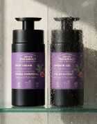 Green Pharmacy Fig & Argan Oil душ гел 739 мл.